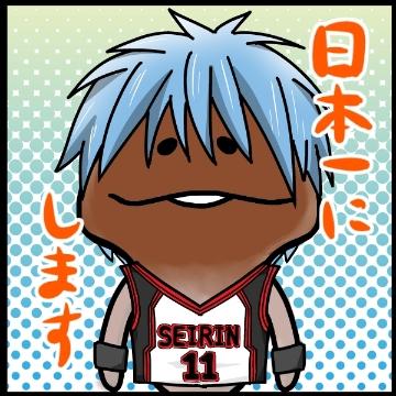 涼太.