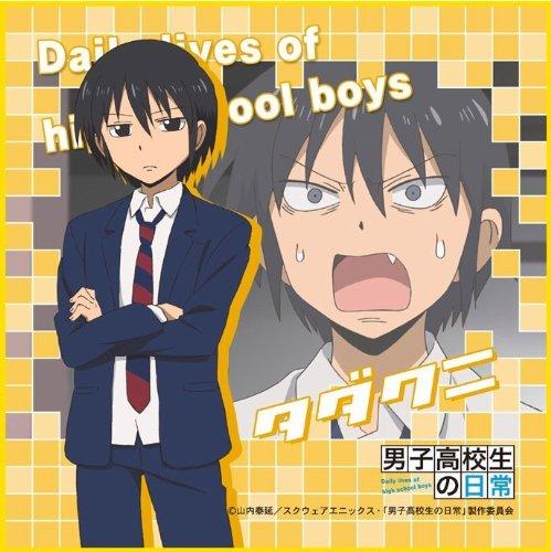 燐太