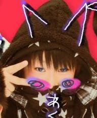 はぁぁぁやぁぁぁとぉぉぉ