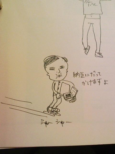 hatimaru