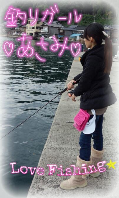 釣りガール★玉利あさみ