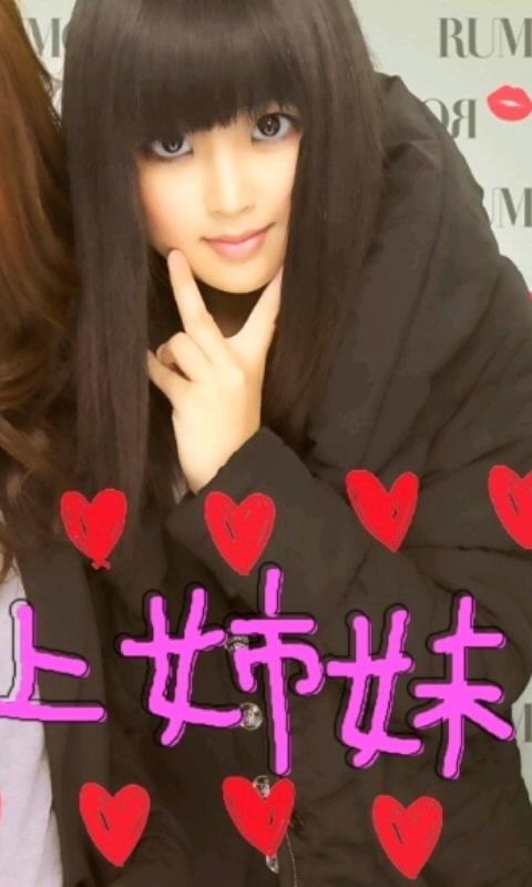さやちゃんはゆりちゃんの！！！
