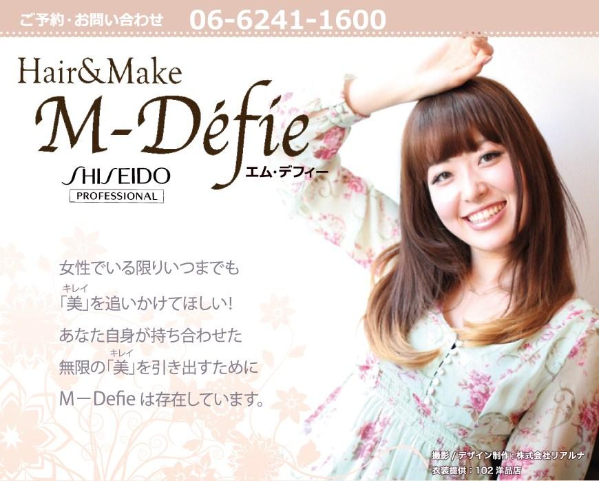 Ｍ－Ｄｅｆｉｅ（エムデフィー）ｍ-defie