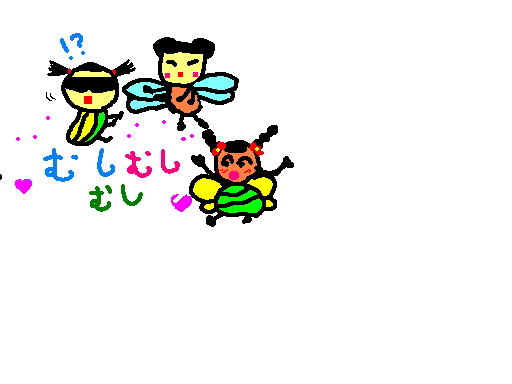 ぺこぺこ