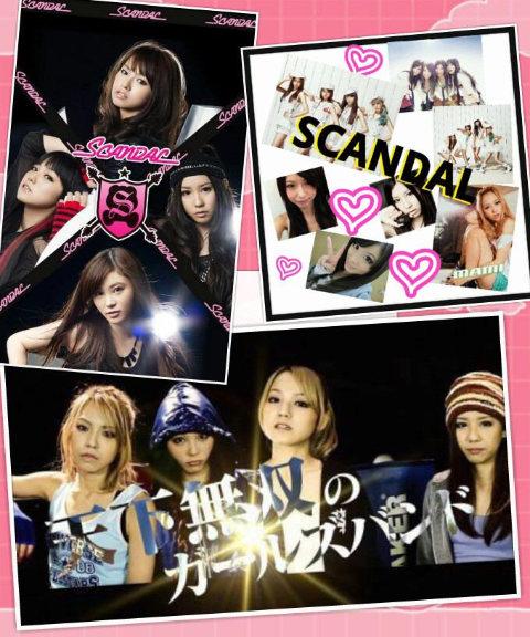★SCANDAL＆ばっさーLOVE野郎★
