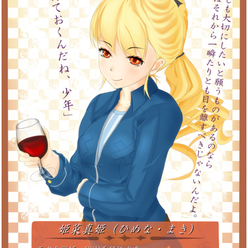 姫菜真姫 さんのプロフィールページ 姫菜真姫 さんのプロフィールページ