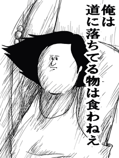 えみ