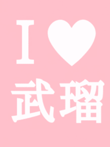雫(ΦщΦ゛)だぬ