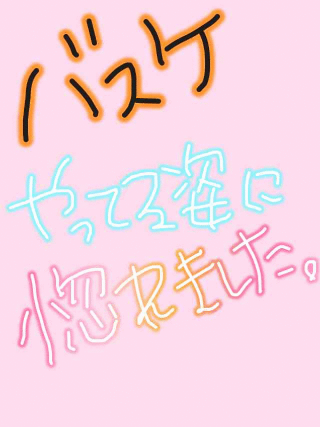 もえ