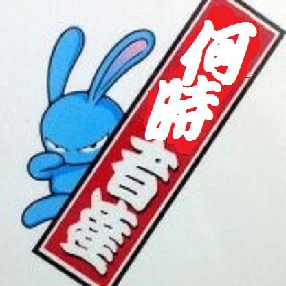 ITSUMONZ 