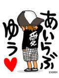 かー♡Love