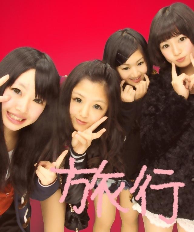 いど