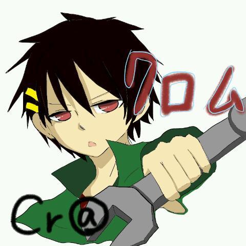 Cr@クロム