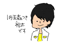ぽー（・・♡）