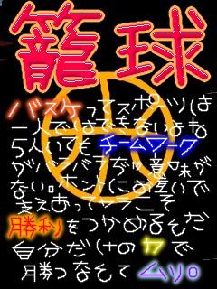 名前考え中
