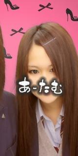 あーたむ