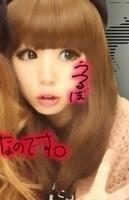 うるぼ