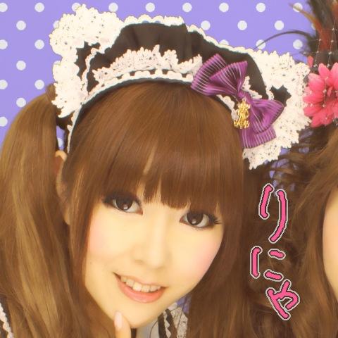 hime