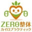 ヒイロのサムネイル