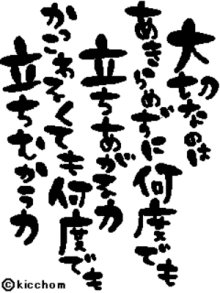 りぉ。
