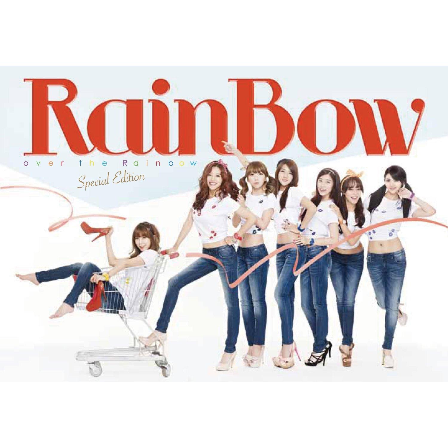 隠れRAINBOWファン