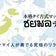 チャヤポンชยพล タイ古式マッサージのブログ