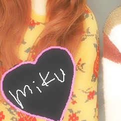 みくちゃん。