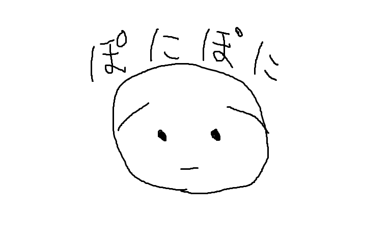 リーマンぽにぽに