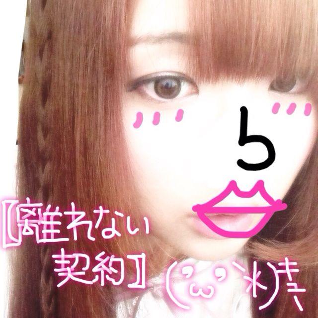 志保