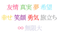 ぱなっぷ ぶろぐ