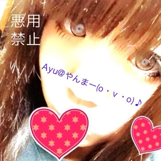 Ayu@やんまー