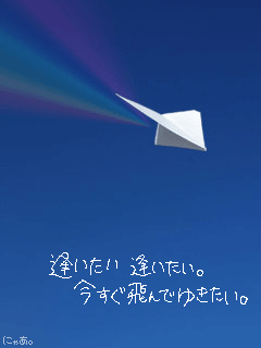 あいと