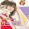 キュミンTEUK