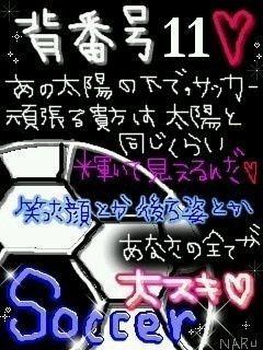 安藝良斗