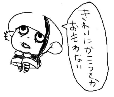 ちゃんしー