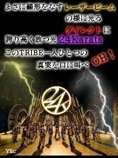 ✞☪☠～EXILE～✞☪☠