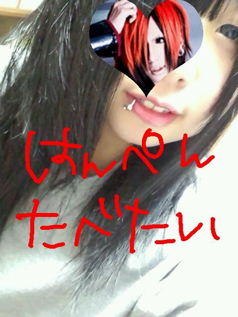 秋くんだけど