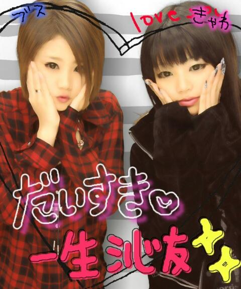 ゆぅにゃん.