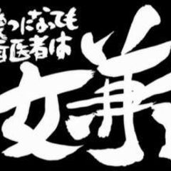 初音ミク 壁紙 アイコン画像 ペコペコ おれんじ 初音ミク 壁紙 アイコン画像 ペコペコ おれんじ