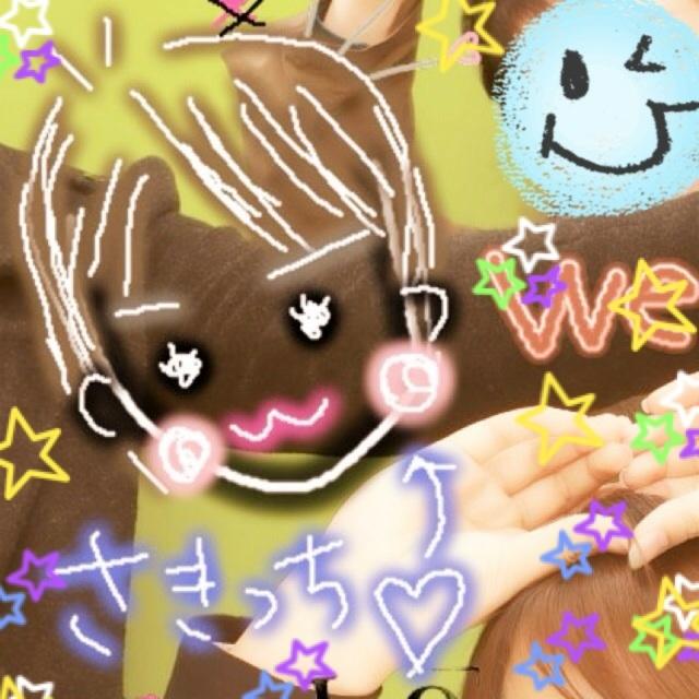 さき
