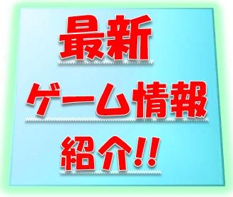 Ff10ブリッツボールで強い選手 ゲーム情報まとめマンのブログ