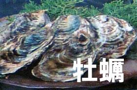 小田原早川漁村 あぶりや 牡蠣の食べ放題開始 全国牡蠣小屋のご紹介
