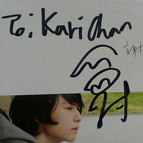 karichan