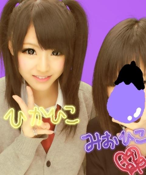 ひかり
