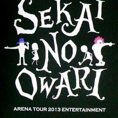 Sekai No Owari曲紹介 炎の戦士 Entertainment 炎と森のカーニバル