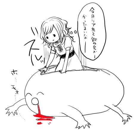 ☆かりそ☆