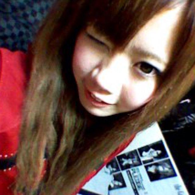 歪
