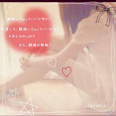 名言 Xoxoのブログ