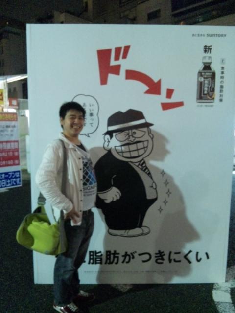 ウナム