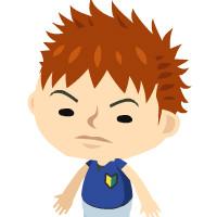 たか
